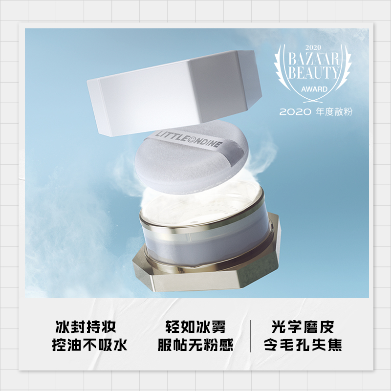 小奥汀旗舰店小奥汀反转魅力高光粉饼双色细闪 冰雾持妆散粉定妆珠光哑光蜜粉3
