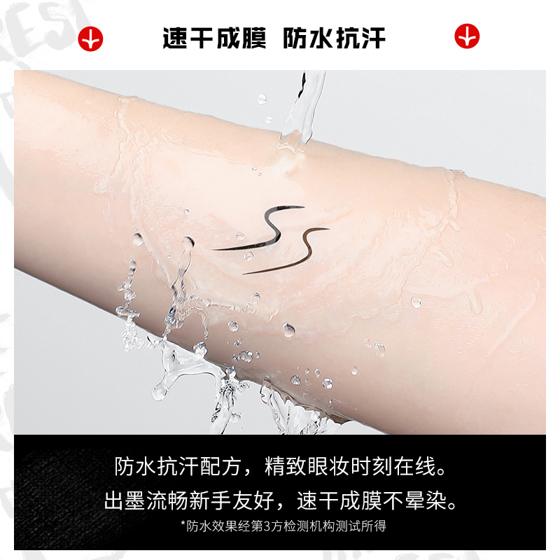 小奥汀旗舰店小奥汀迪士尼合作款眼线液笔 防水不晕染持久极细胶笔彩色新手3