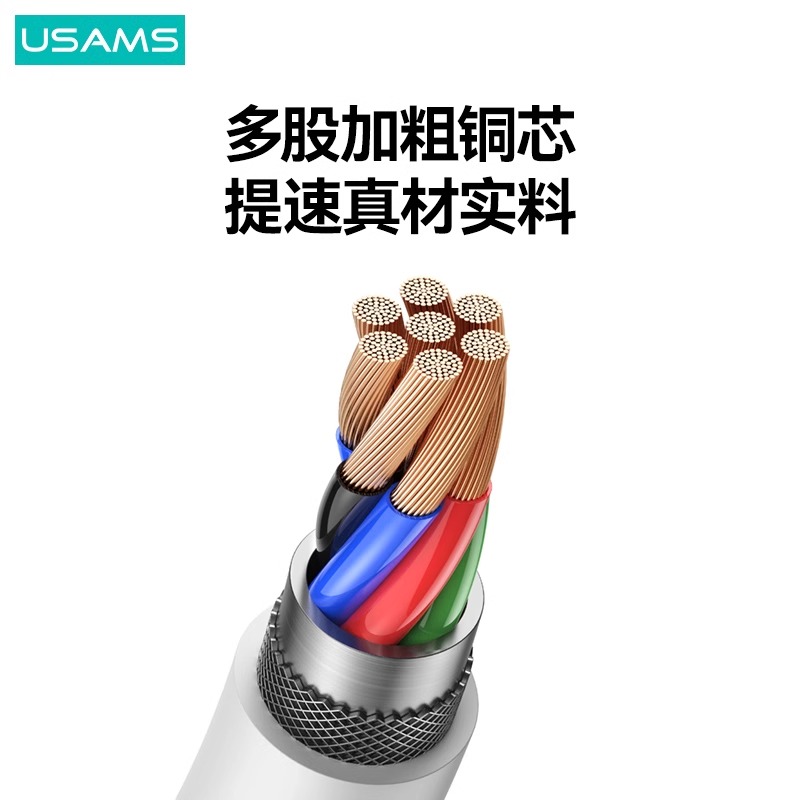 优胜仕苹果15数据线适用iPhone15ProMax充电线器手机双typec快充15p车载闪充PD30w冲iPad华为100w专用USB-C