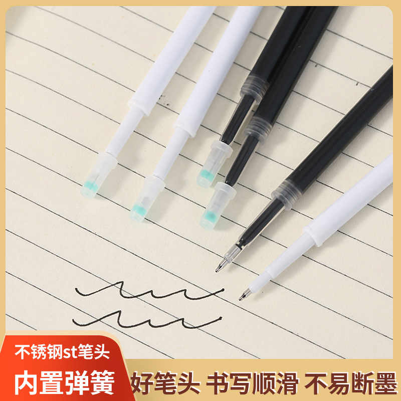 st头笔芯按动笔速干顺滑按压式替换芯0点5黑笔中性笔可换笔芯针管 - 图1
