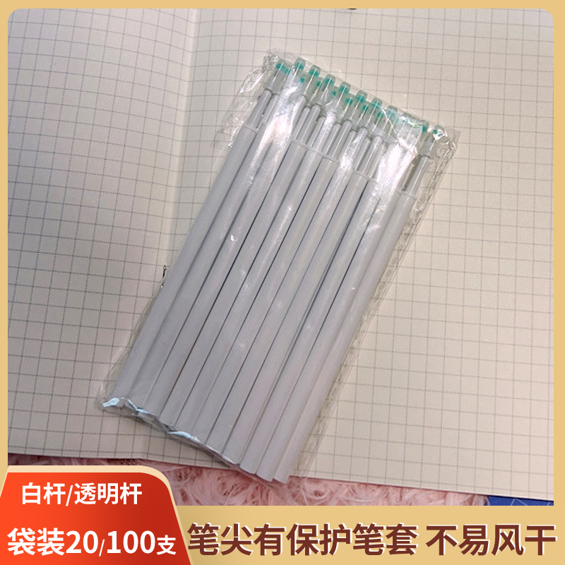 st头笔芯按动笔速干顺滑按压式替换芯0点5黑笔中性笔可换笔芯针管 - 图2