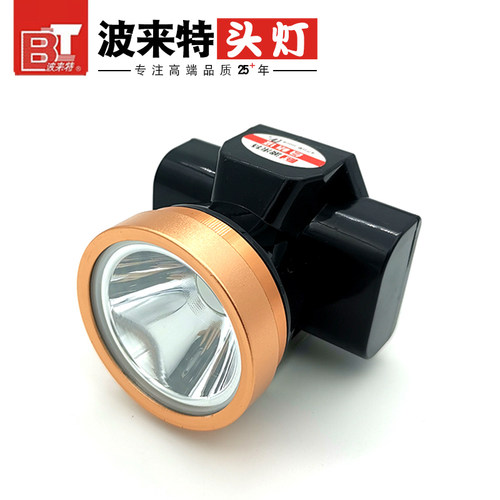 波来特锂电头灯强光远射超长续航充电头戴式防水安全帽煤矿工头灯 - 图1