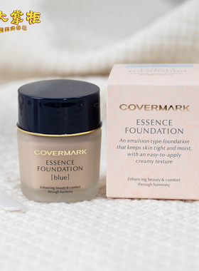 日本COVERMARK傲丽粉底霜中草本修护遮瑕养肤粉底霜奶油肌20g 30g