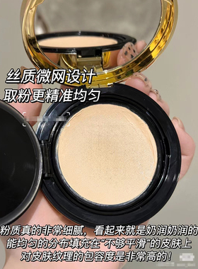 ysl/圣罗兰皮革羽毛气垫 粉气垫B10/B20替换芯