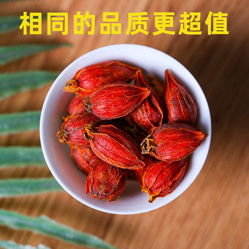 正品新货栀子1000g山栀子茶红栀子果黄栀子粉中药材枝子食用上色_虎窝淘