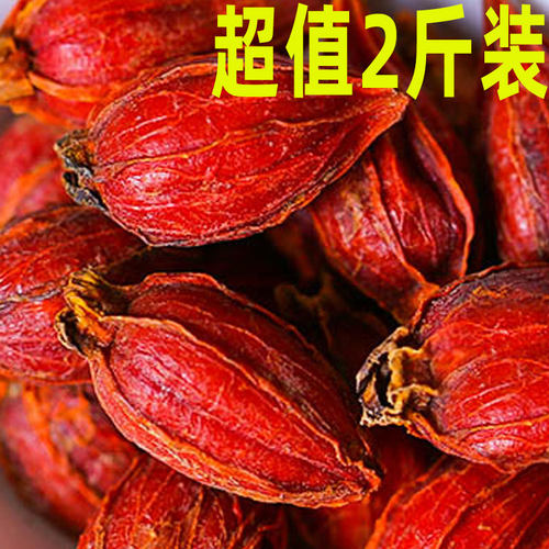 正品新货栀子1000g山栀子茶红栀子果黄栀子粉中药材枝子食用上色 - 图0
