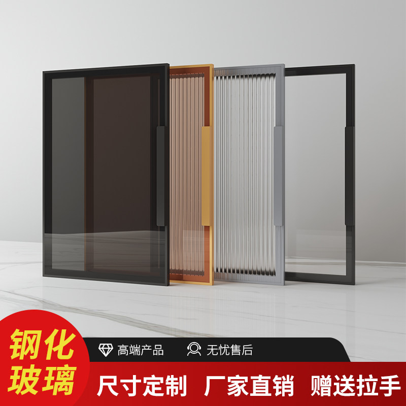 极简玻璃柜门极窄铝框玻璃门长虹钢化玻璃衣柜酒柜书柜橱柜门定制,淘宝优惠券,粉丝福利购,淘宝优惠卷