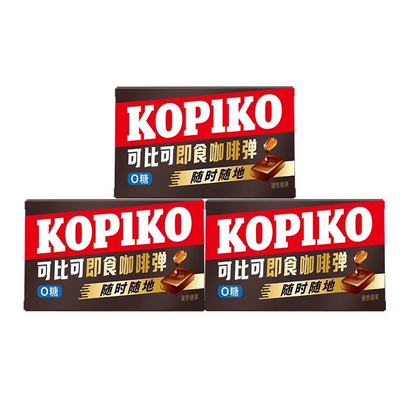 【热门综艺同款】KOPIKO可比可即食咖啡弹固体开车犯困咖啡糖3盒