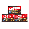 KOPIKO可比可！咖啡弹开车提神糖果3盒