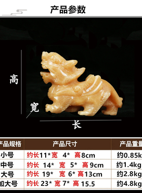 天然黄玉装饰开业中式客厅、店铺
