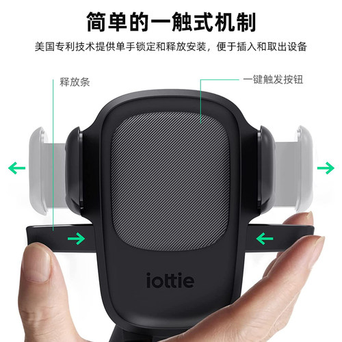 iOttie One Touch 5 CD口汽车载手机支架GPS导航多功能通用卡扣式 - 图0