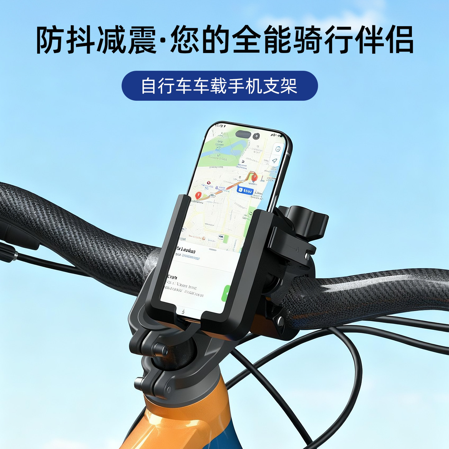 iOttie自行车手机支架电动车摩托车导航单车山地车减震快拆专用,淘宝优惠券,粉丝福利购,淘宝优惠卷