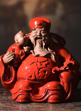 陶瓷福禄寿三星喜财摆件