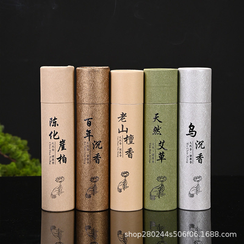 老款老山檀香线香沉香家用艾草香驱蚊室内除臭除味持久香薰松塔香,淘宝优惠券,粉丝福利购,淘宝优惠卷
