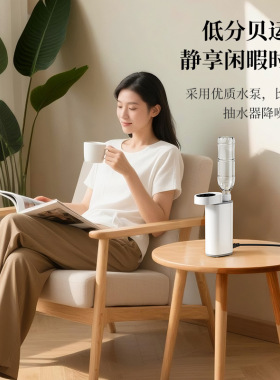 便携式家用桌面即热式饮