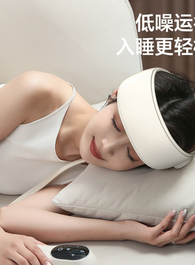 头部按摩器睡眠器灵魂提