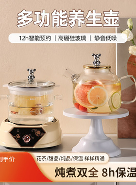高硼硅玻璃盅花茶壶煎药