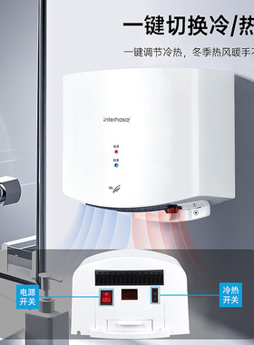 干手器全自动感应烘手机