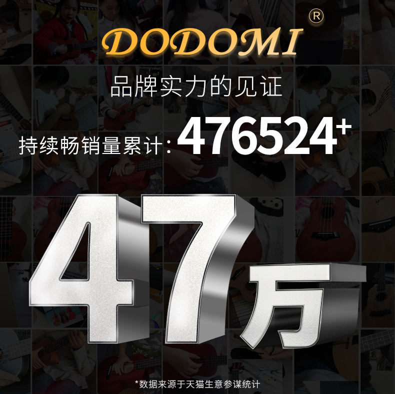 dodomi单板尤克里里女初学者入门成人小吉他男儿童23寸26乌克丽丽 - 图0