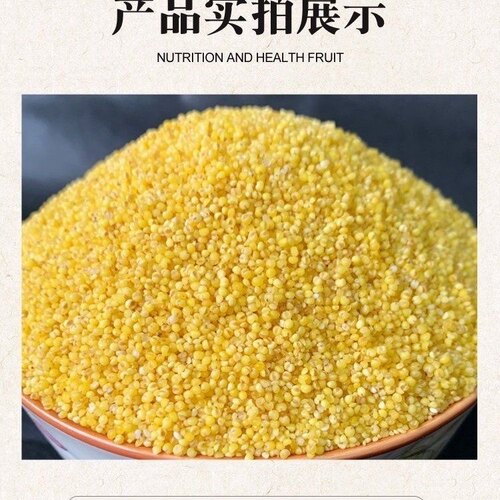 虎皮鹦鹉饲料鸟食玄凤谷子牡丹粮食文鸟不带壳黄小米黄雀鸟粮包邮 - 图3