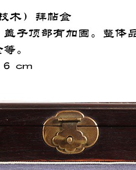 日月堂民国手串古董案头老物件