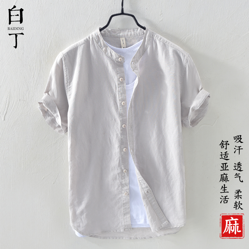 白丁旗舰店夏季中国风立领亚麻衬衫男士短袖宽松休闲棉麻衬衣麻布料上衣白色2