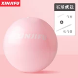 Шал для йоги маленький шарик 25 см в форме плати