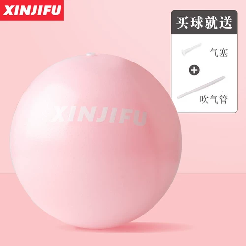 Шал для йоги маленький шарик 25 см в форме плати