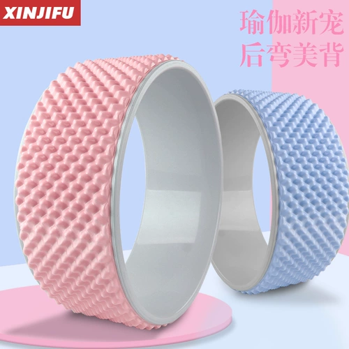 Подлинное йога заднее изгибающее артефакт йога кружок йога оборудование пилат кружок красивые ноги тонкий плечо на спине йога кольцо