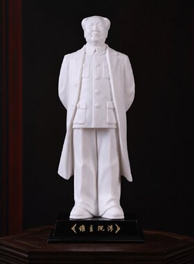 白瓷毛主席伟人领袖毛泽东