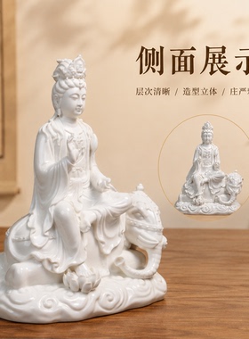陶瓷文殊普贤菩萨神像