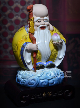 寿星摆件工艺品送礼德化陶瓷