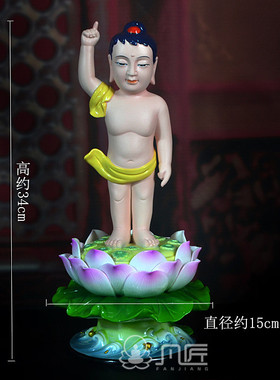 莲花座供奉观音菩萨佛像德化陶瓷