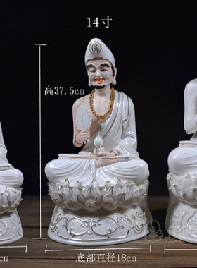 菩萨风水供奉人物工艺品德化白瓷