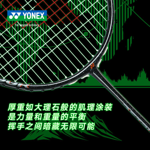 新品YONEX尤尼克斯羽毛球拍ASTROX99天斧99TOUR二代进攻型全碳素 - 图1