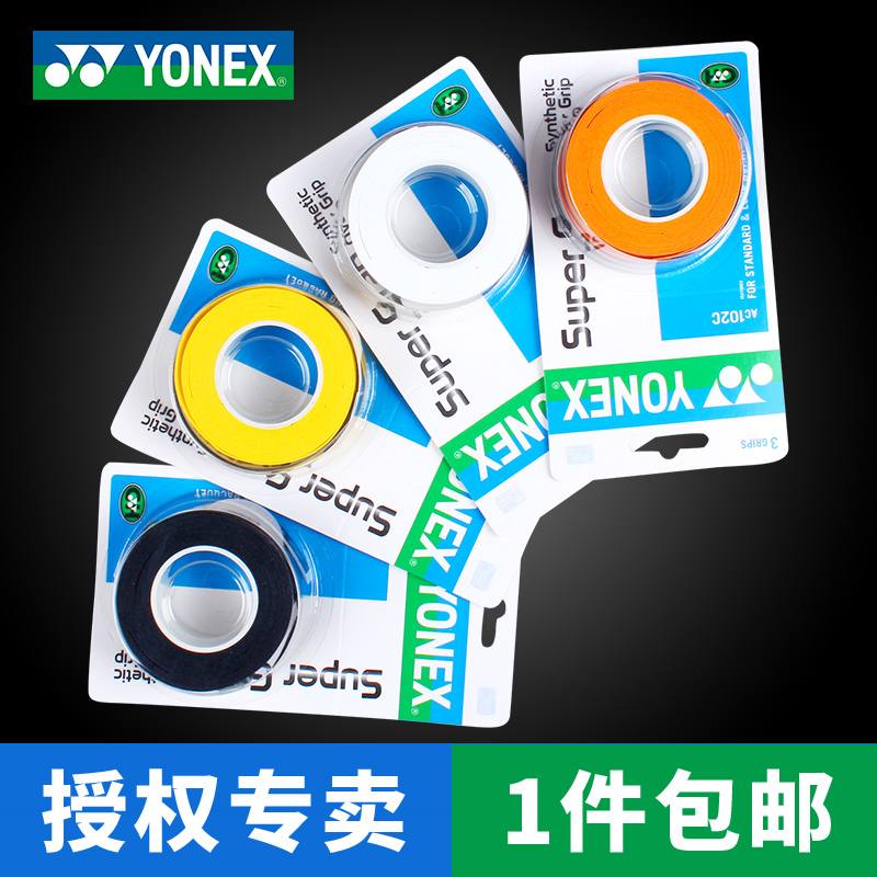 YONEX YUNI   մϱ? 巡  YY  ???CANGAC102