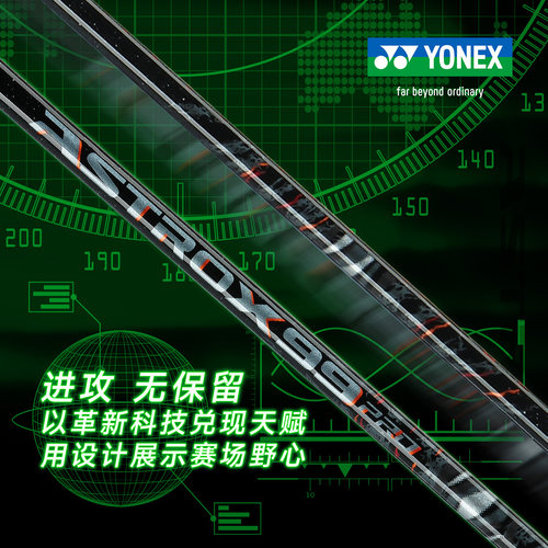新品YONEX尤尼克斯羽毛球拍单拍进攻型天斧99 天斧99PRO二代新色 - 图3