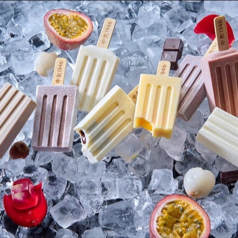 【150元含赠到手30支】中街1946冰淇淋雪糕 拍下部分退款不配送