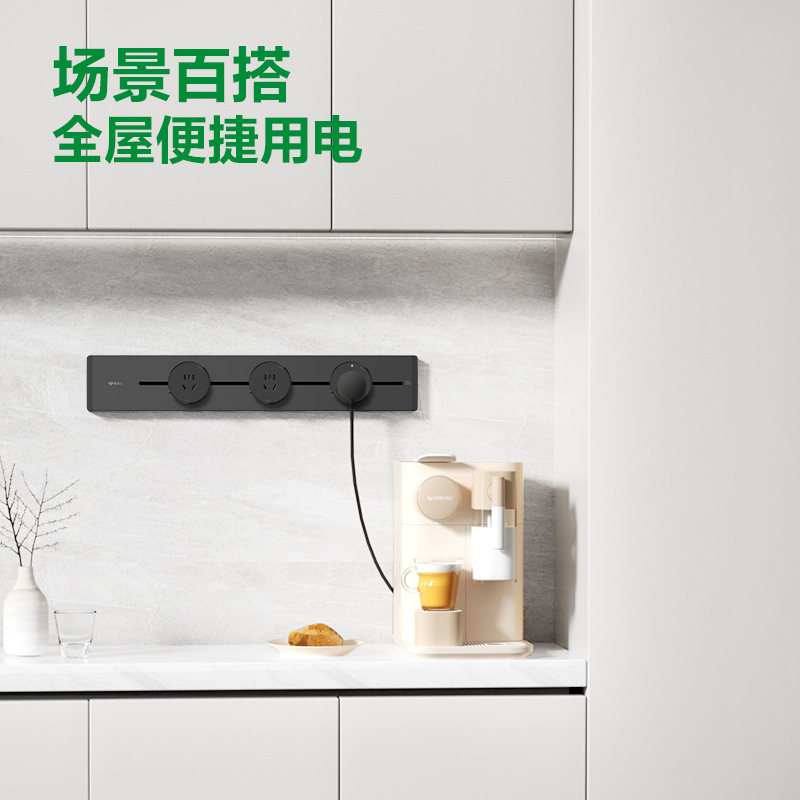 公牛轨道插座面板家用墙壁固定式开关轨道式墙壁插座可移动式 - 图2