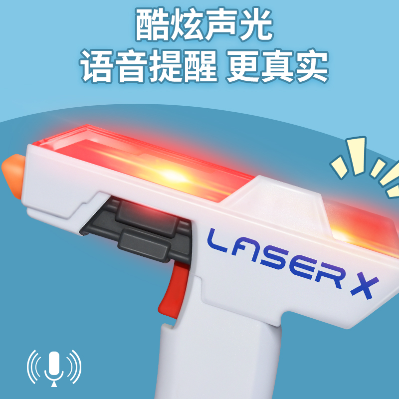 laser x电动酷炫声光枪男孩吃鸡双人套装玩具儿童生日礼物节日-图3