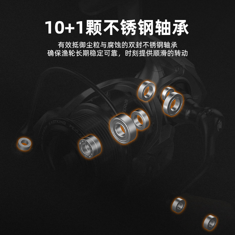 【新品】卡斯丁韦鲁斯纺车轮渔轮鱼线 kastking鱼线轮