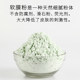 1000g Tea tree mint facial mask ສິວ ຄວບຄຸມຄວາມມັນ