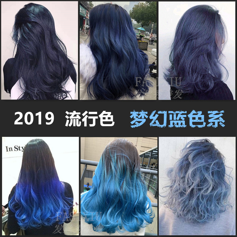 头发深蓝色 新人首单立减十元 2021年11月 淘宝海外