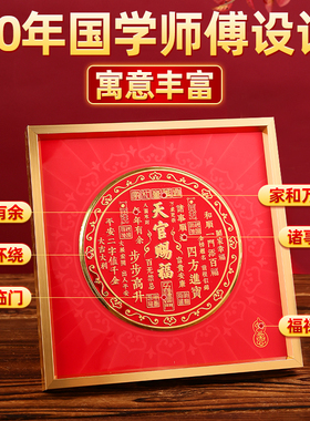 天官赐福摆件金属摆台客厅玄关