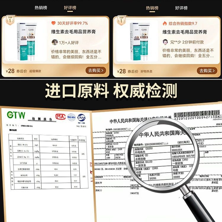 化毛膏猫咪幼猫维生素化毛球片猫吐毛去毛美味用品猫猫营养膏,淘宝优惠券,粉丝福利购,淘宝优惠卷