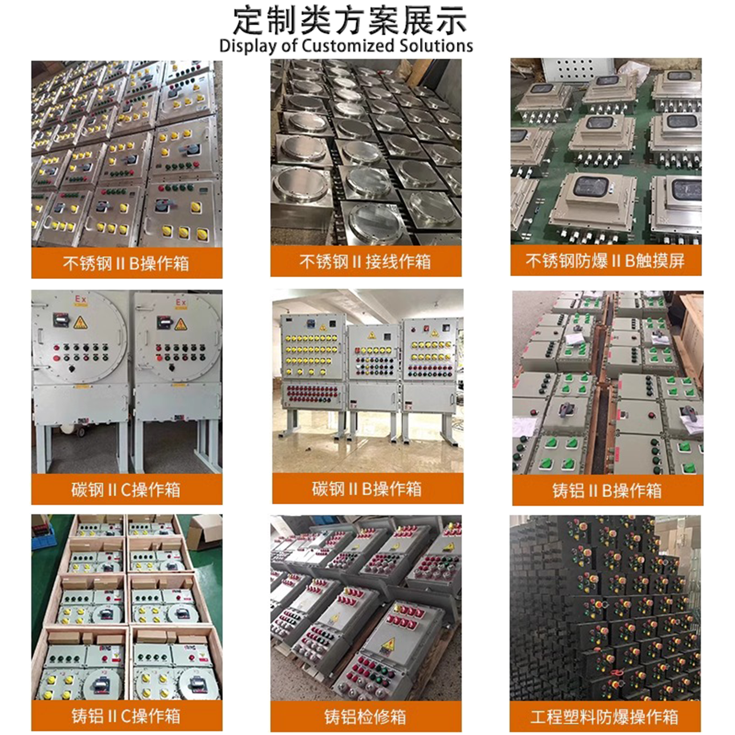 防爆配电箱防爆空箱防爆变频柜防触摸屏箱防爆开关箱不锈钢防爆箱,淘宝优惠券,粉丝福利购,淘宝优惠卷