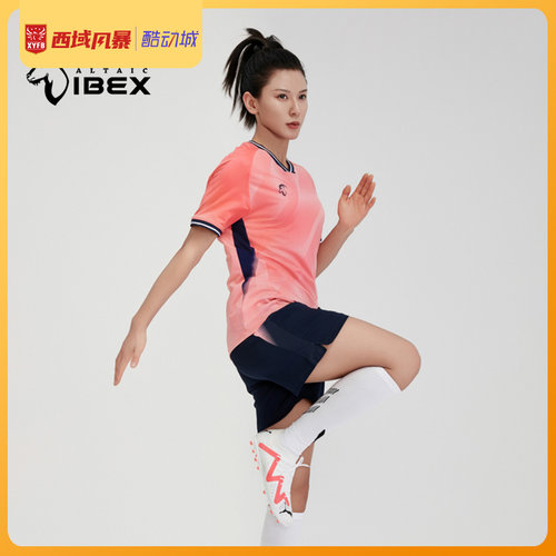 西域风暴岩羚ALTAIC IBEX 2024高端新款足球比赛服短袖足球比赛套 - 图1