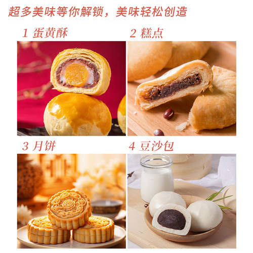 京日红豆馅低糖红豆馅面包汤圆蛋黄酥冰皮月饼馅料家庭烘焙原材料 - 图1