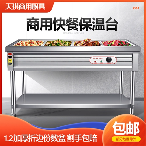 Teclast, термос для коммерческого использования из нержавеющей стали