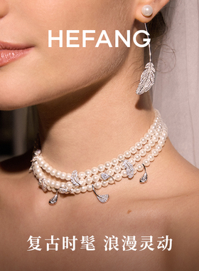 HEFANG何方珠宝月光飞羽项链